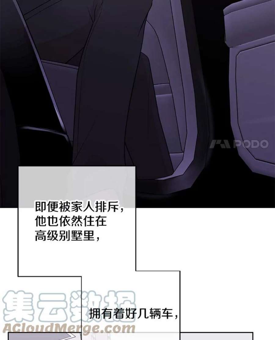 我在小说里当无赖2.见崔友杰