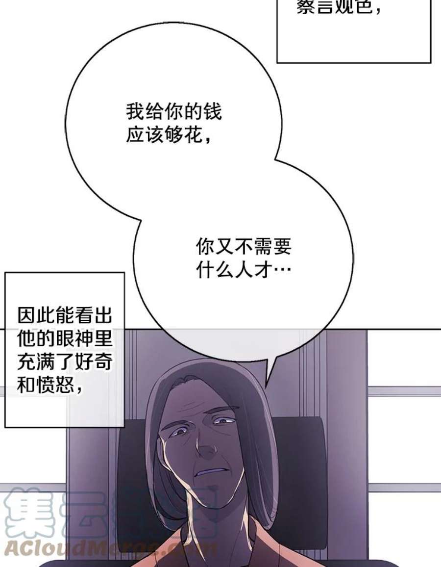 我在小说里当无赖2.见崔友杰