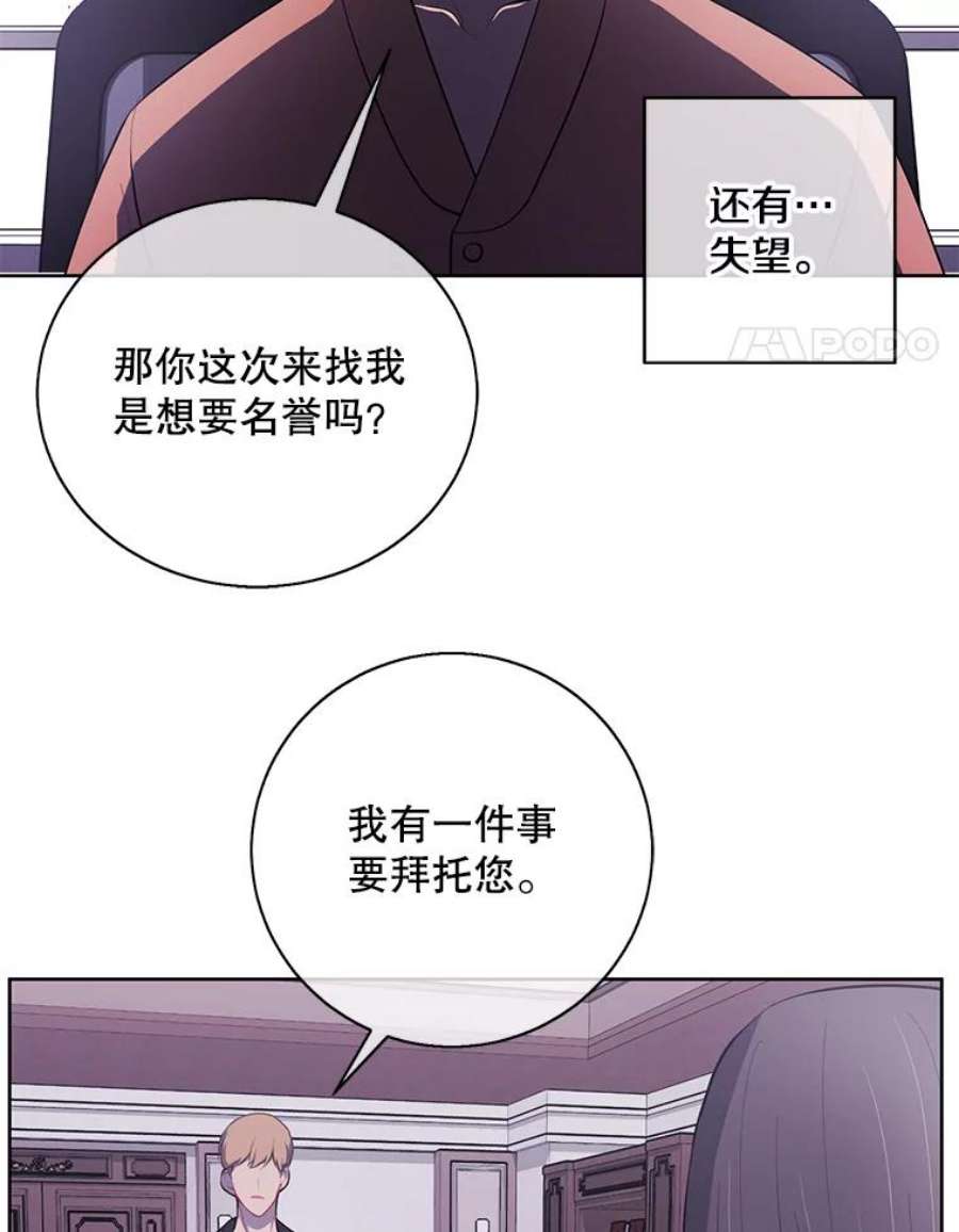 我在小说里当无赖2.见崔友杰
