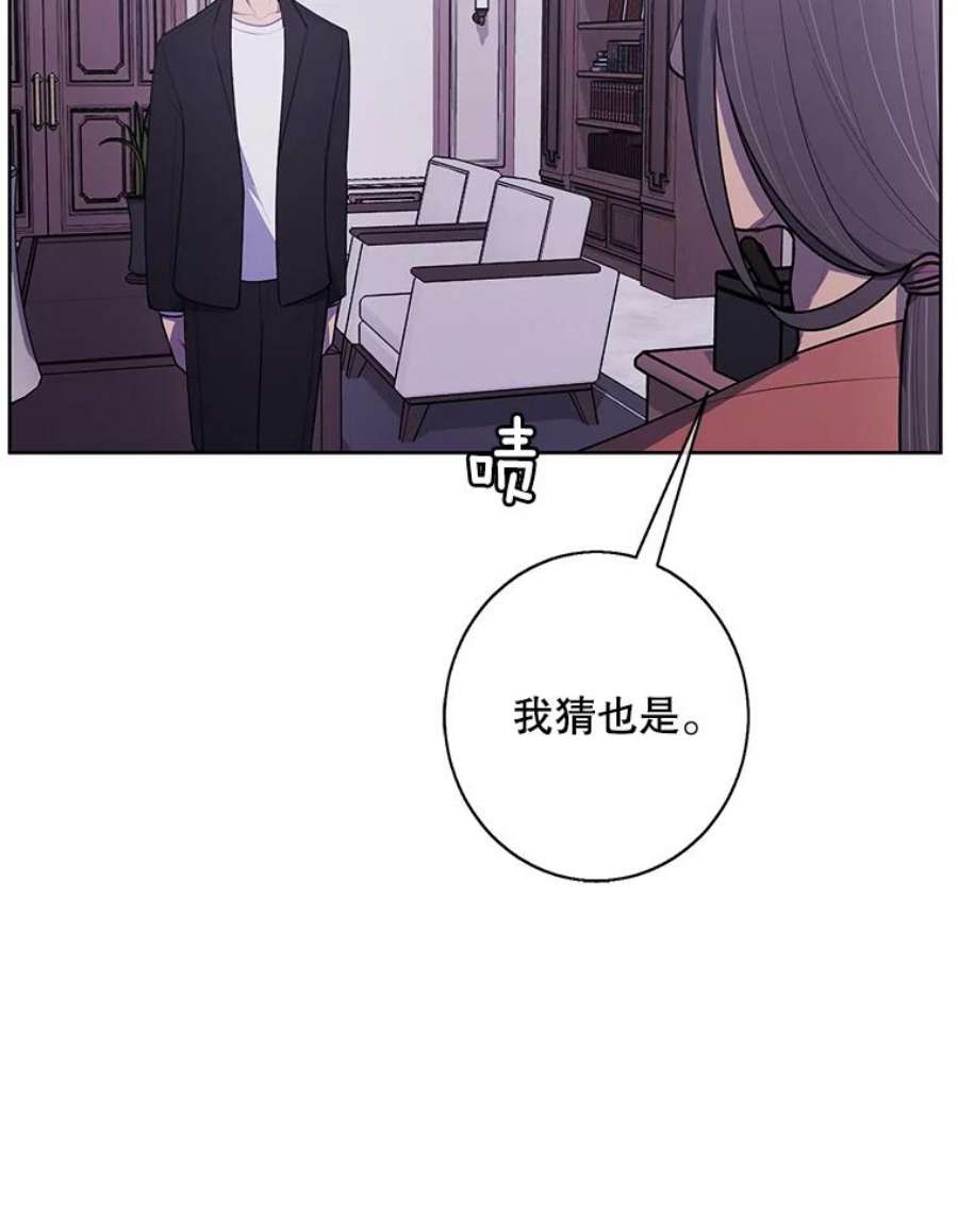我在小说里当无赖2.见崔友杰