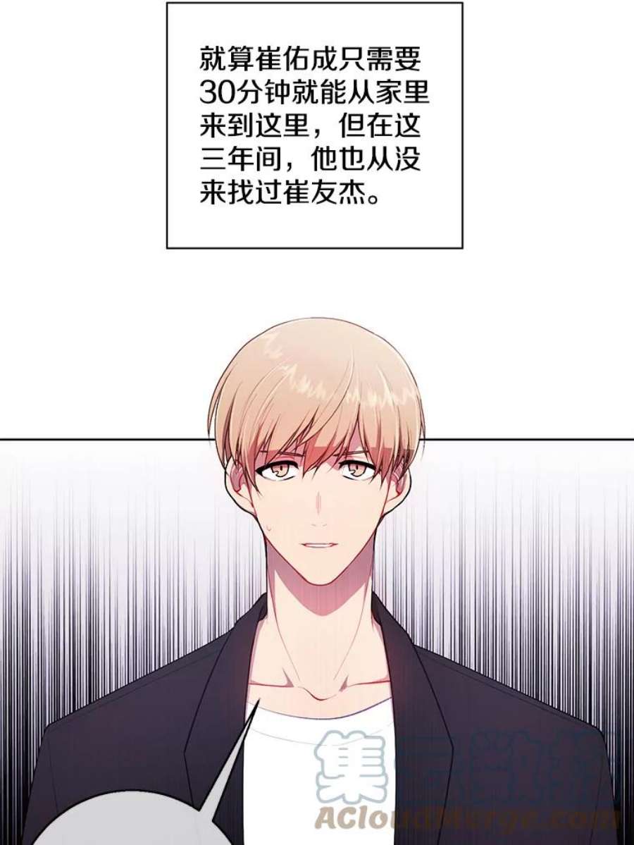 我在小说里当无赖2.见崔友杰