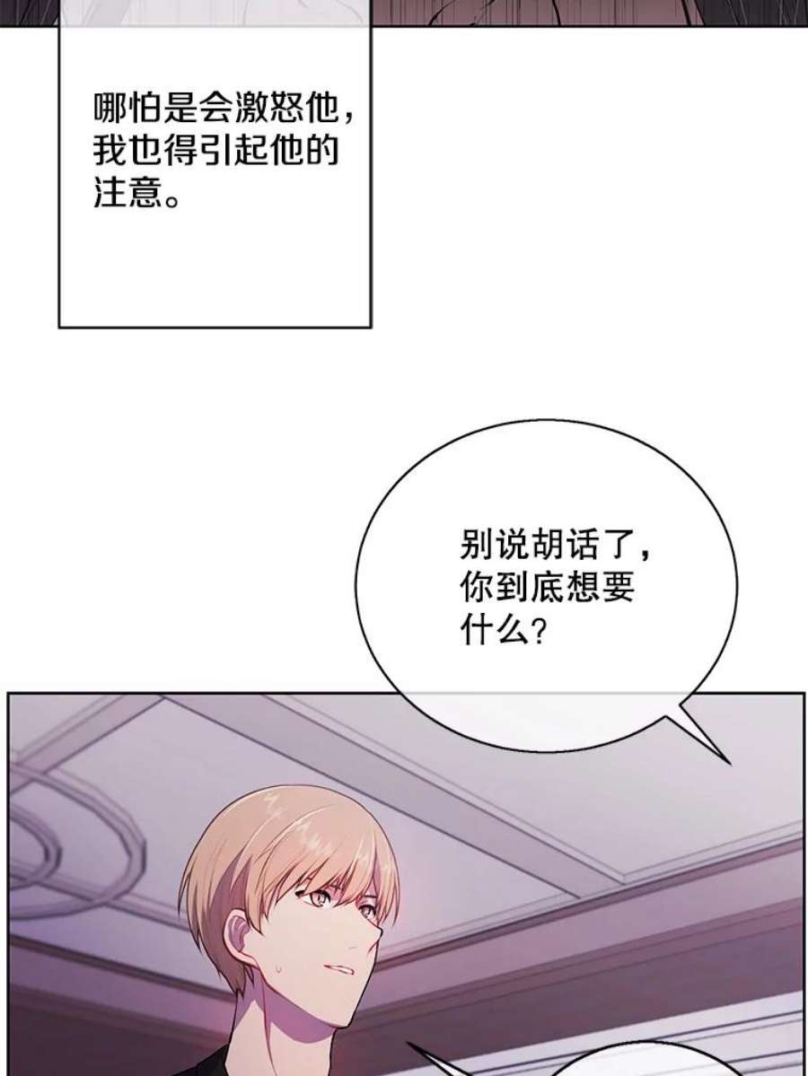 我在小说里当无赖2.见崔友杰