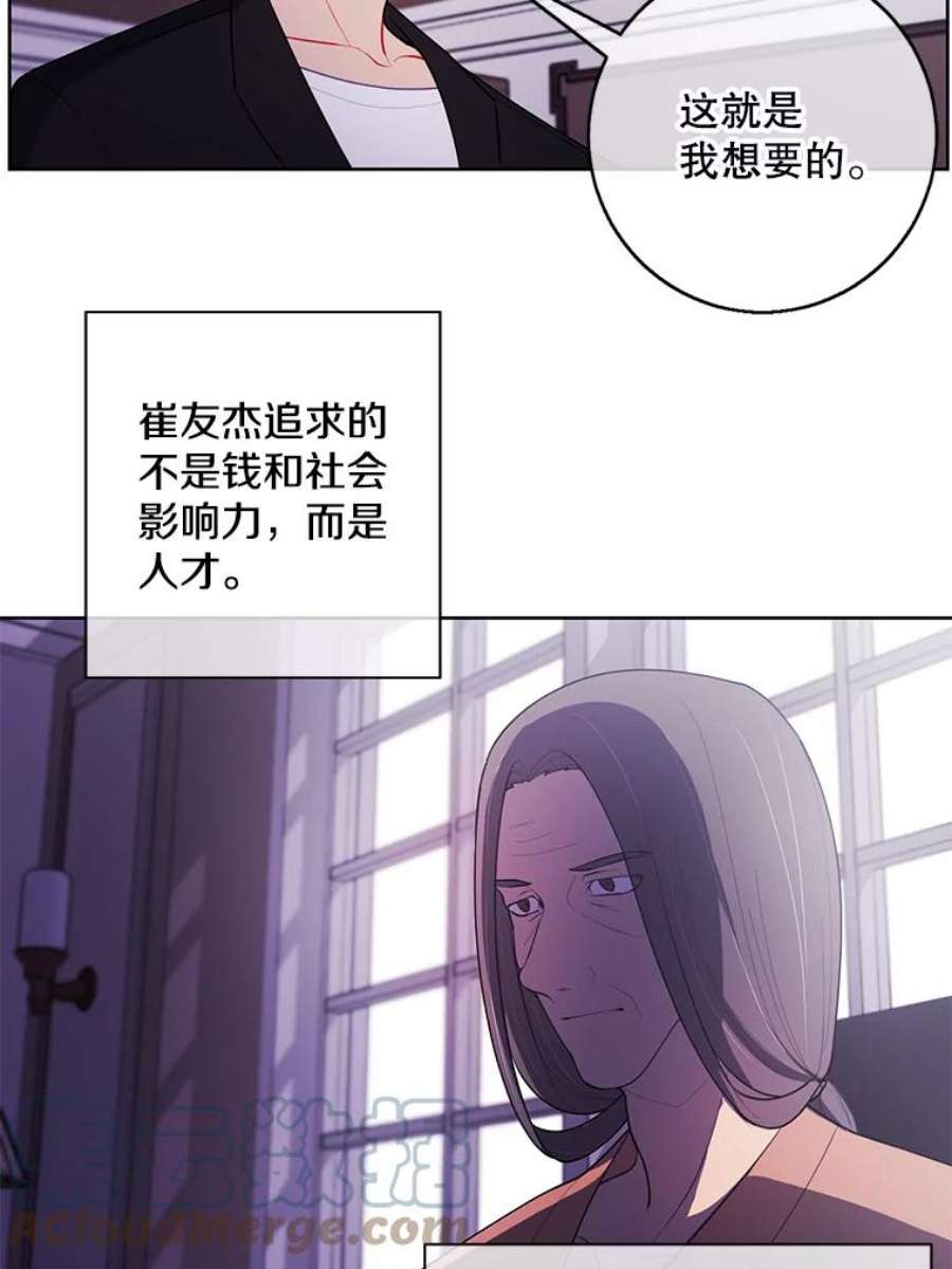 我在小说里当无赖2.见崔友杰