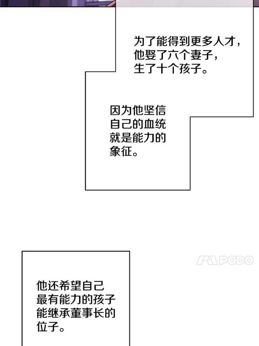 我在小说里当无赖2.见崔友杰