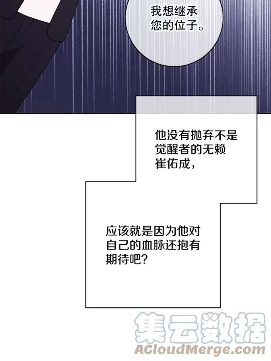 我在小说里当无赖2.见崔友杰