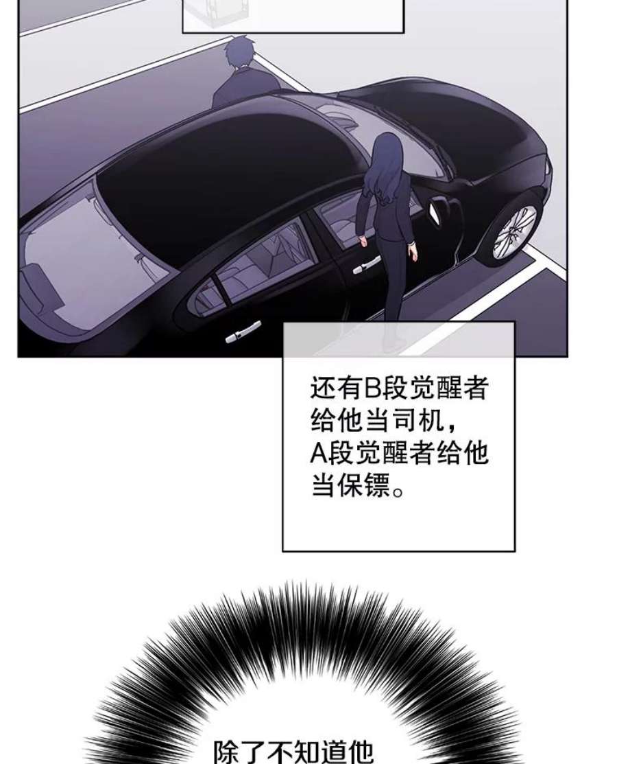 我在小说里当无赖2.见崔友杰