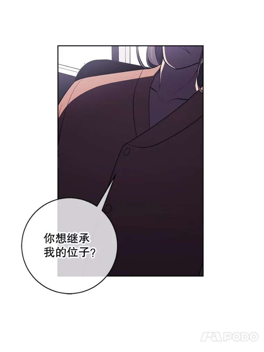 我在小说里当无赖2.见崔友杰