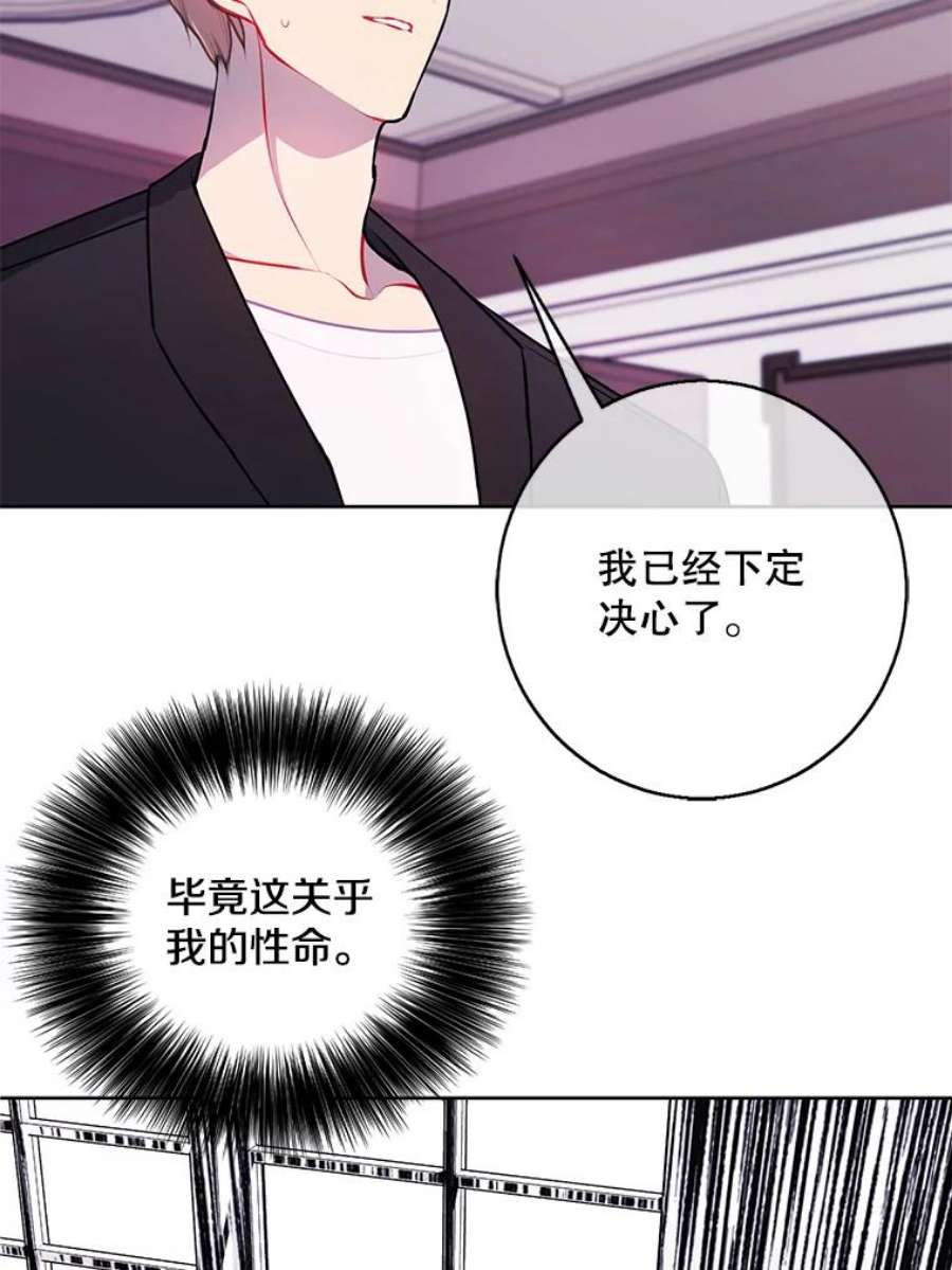 我在小说里当无赖2.见崔友杰