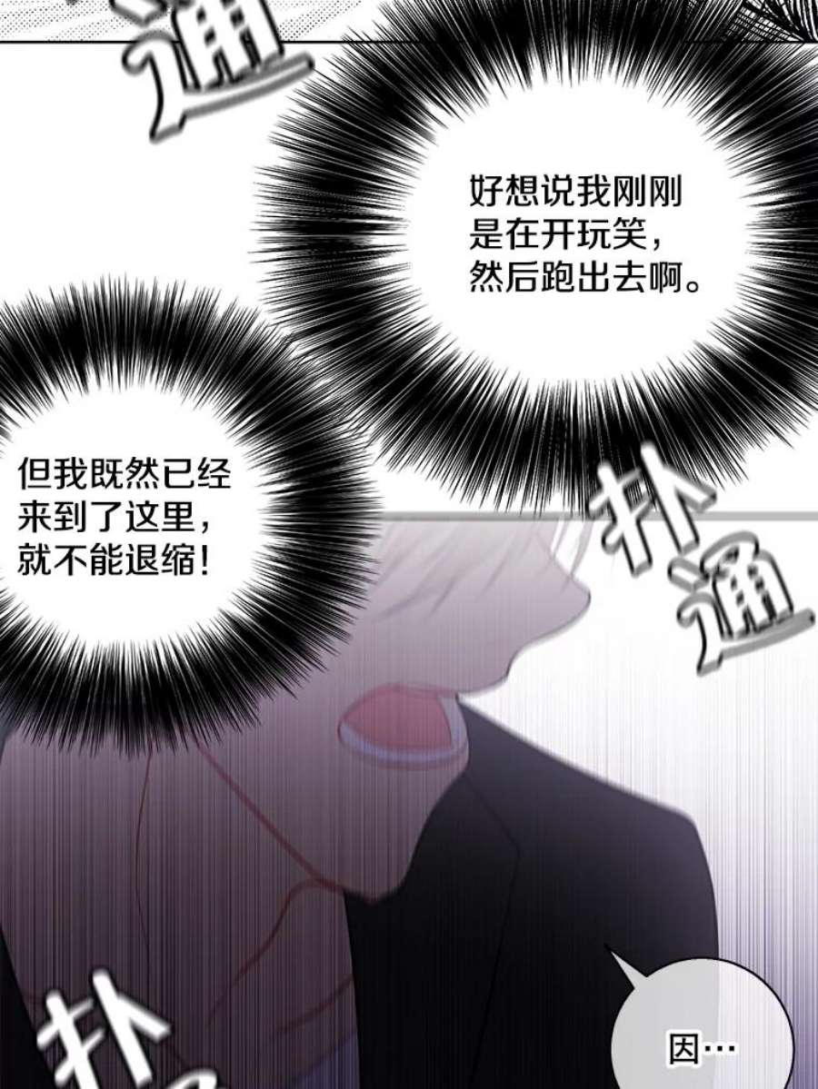我在小说里当无赖2.见崔友杰