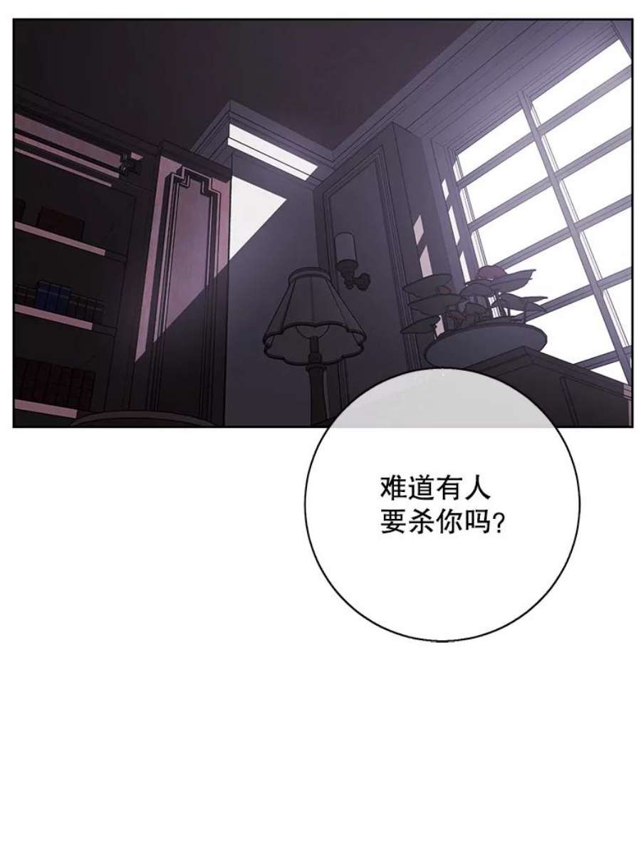 我在小说里当无赖2.见崔友杰