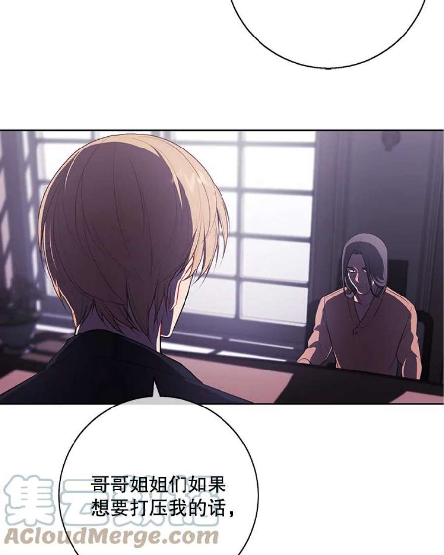 我在小说里当无赖2.见崔友杰