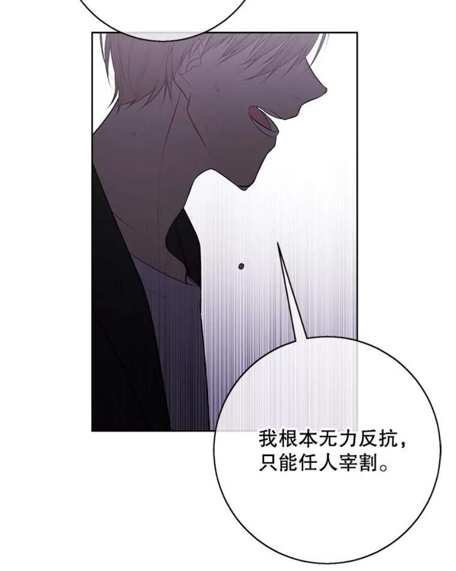 我在小说里当无赖2.见崔友杰