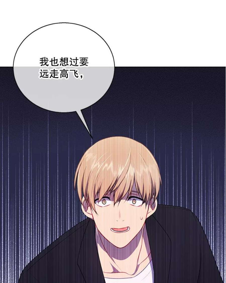 我在小说里当无赖2.见崔友杰