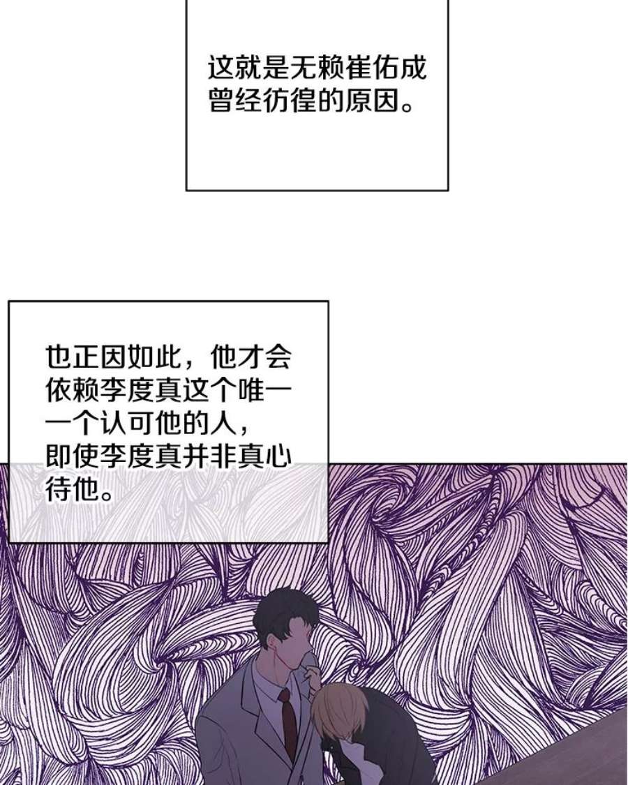 我在小说里当无赖2.见崔友杰