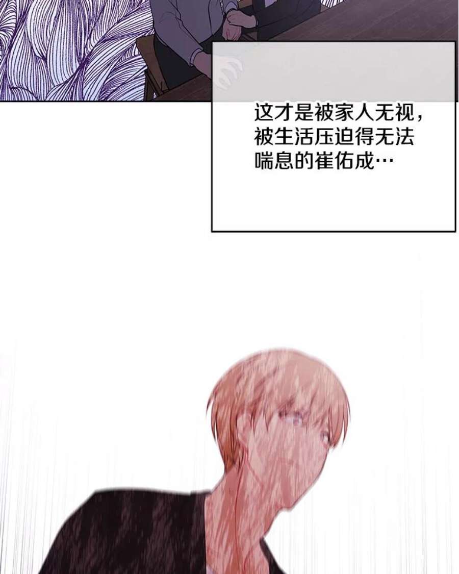 我在小说里当无赖2.见崔友杰