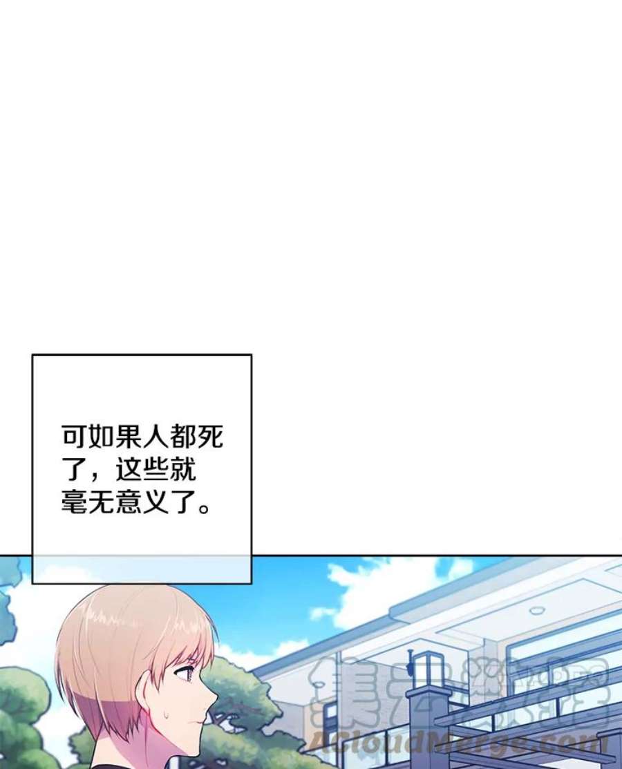 我在小说里当无赖2.见崔友杰
