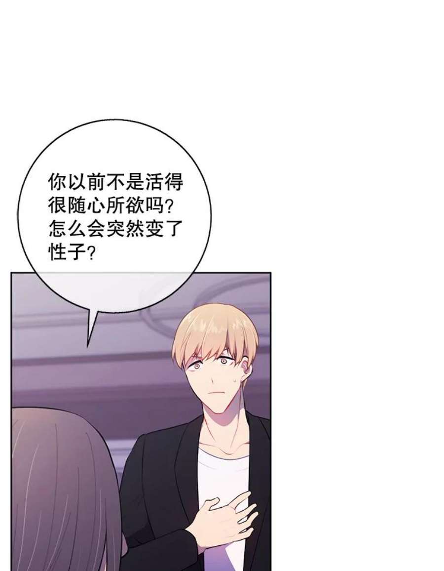 我在小说里当无赖2.见崔友杰