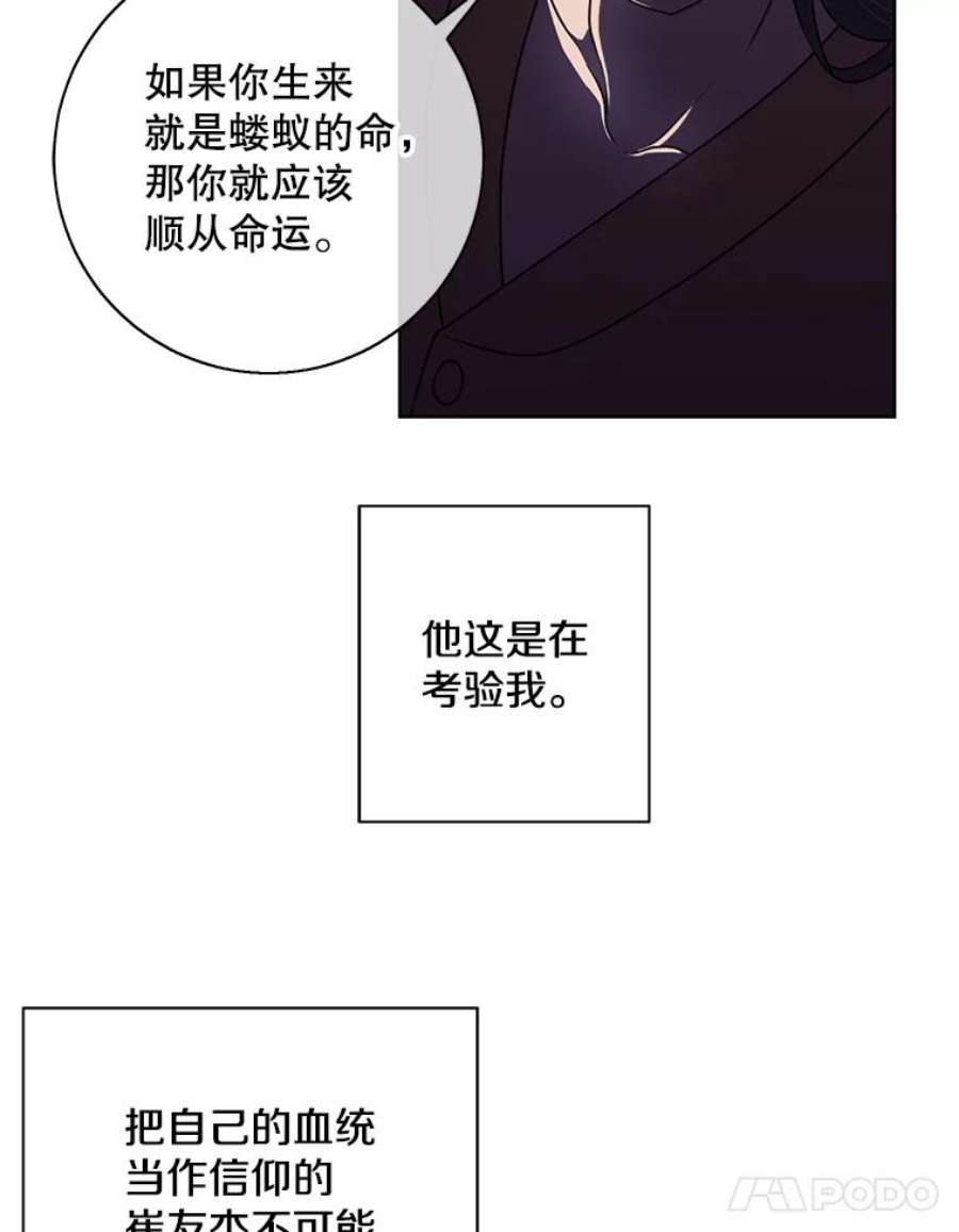我在小说里当无赖2.见崔友杰