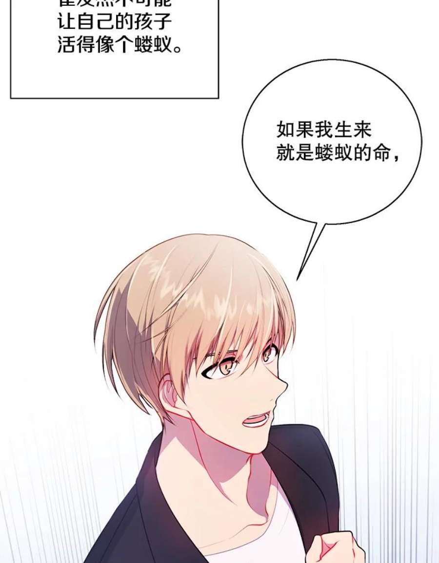 我在小说里当无赖2.见崔友杰