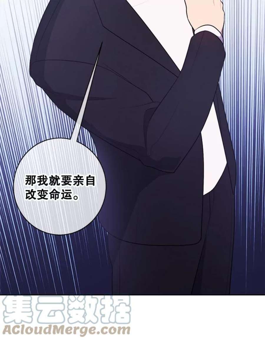 我在小说里当无赖2.见崔友杰