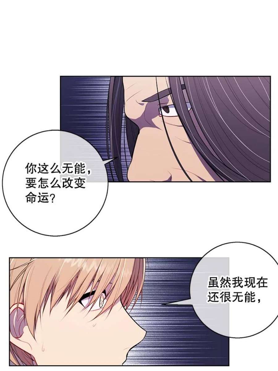 我在小说里当无赖2.见崔友杰