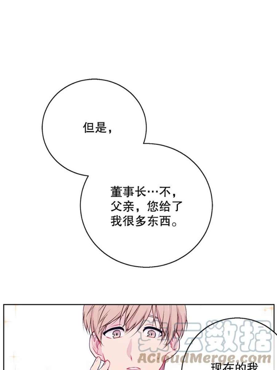我在小说里当无赖2.见崔友杰