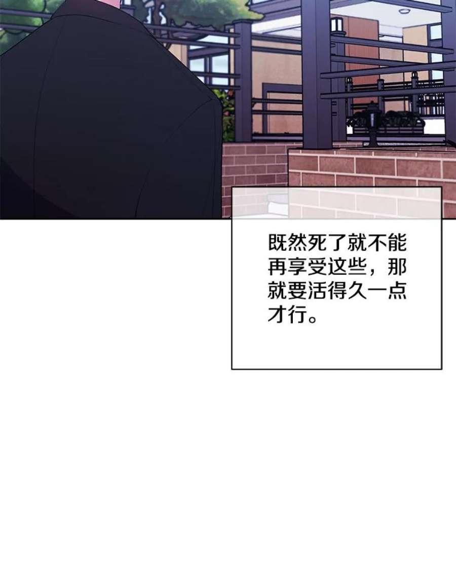 我在小说里当无赖2.见崔友杰