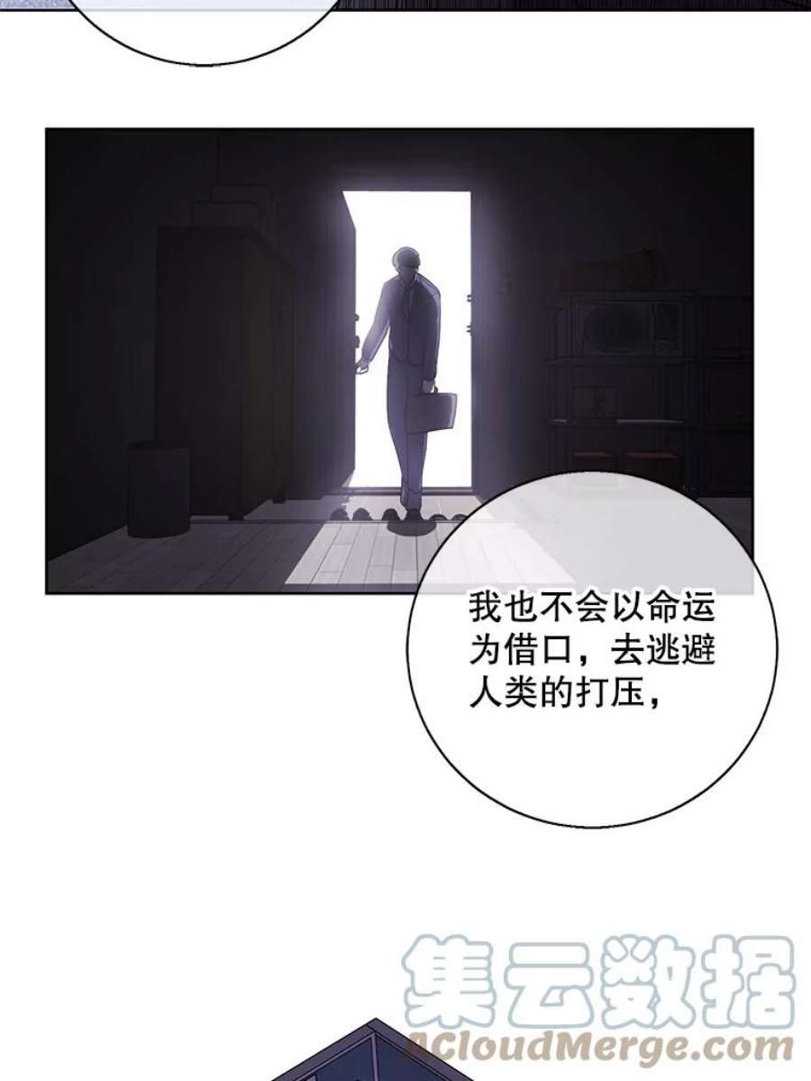 我在小说里当无赖2.见崔友杰