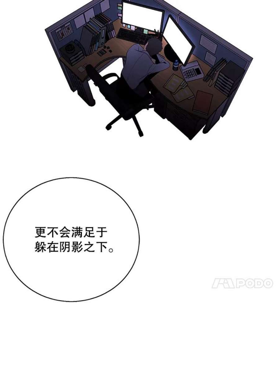 我在小说里当无赖2.见崔友杰