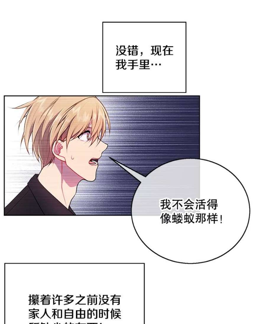 我在小说里当无赖2.见崔友杰