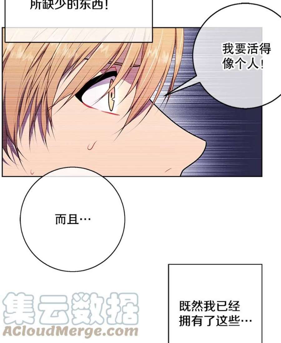我在小说里当无赖2.见崔友杰