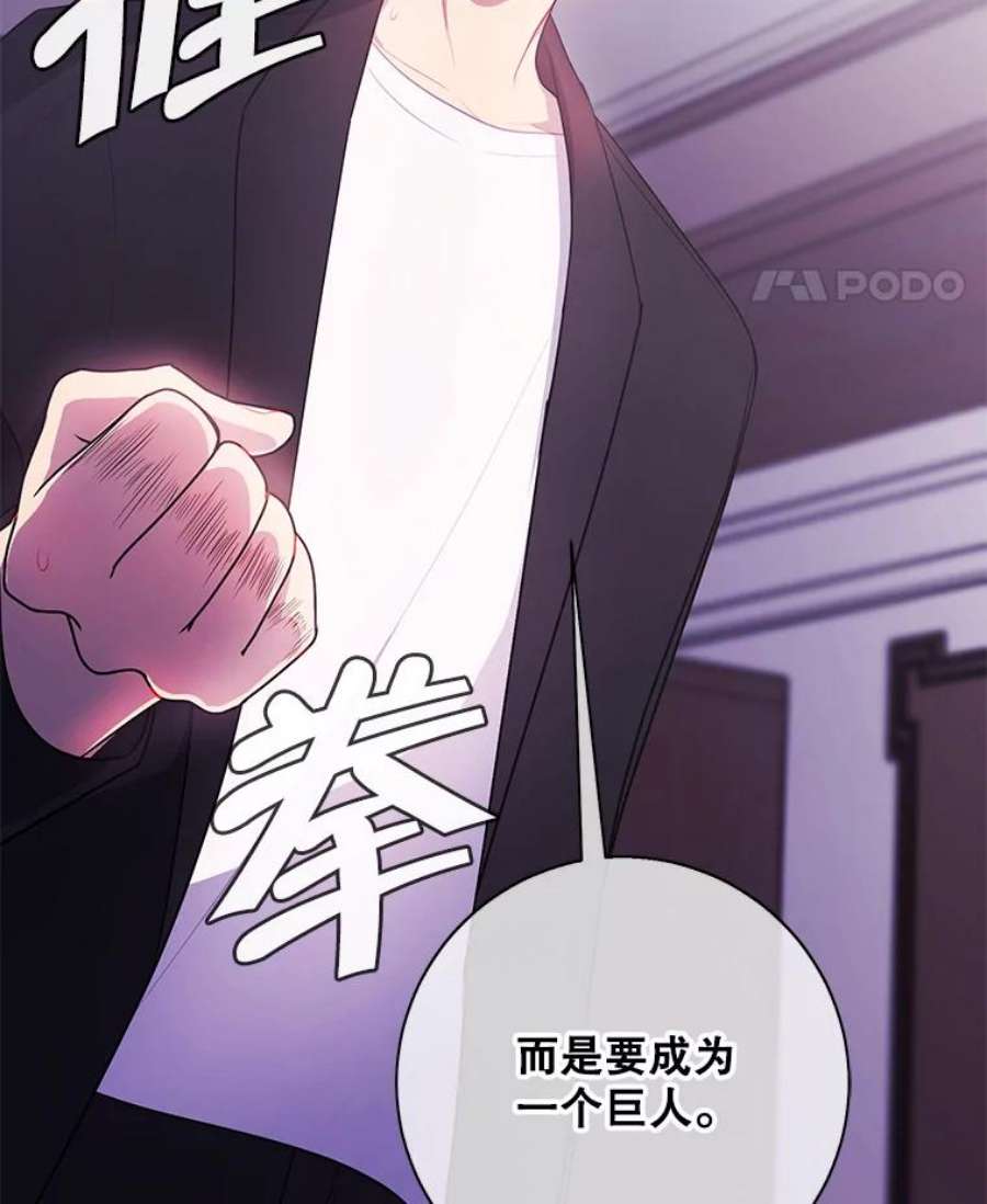 我在小说里当无赖2.见崔友杰