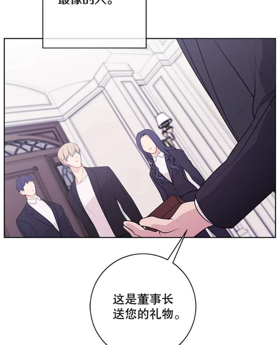 我在小说里当无赖2.见崔友杰