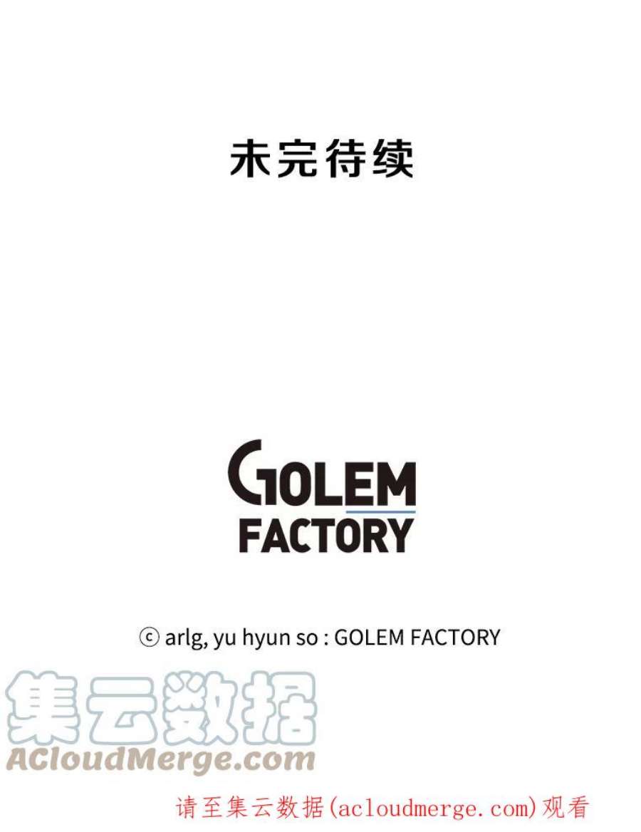 我在小说里当无赖2.见崔友杰