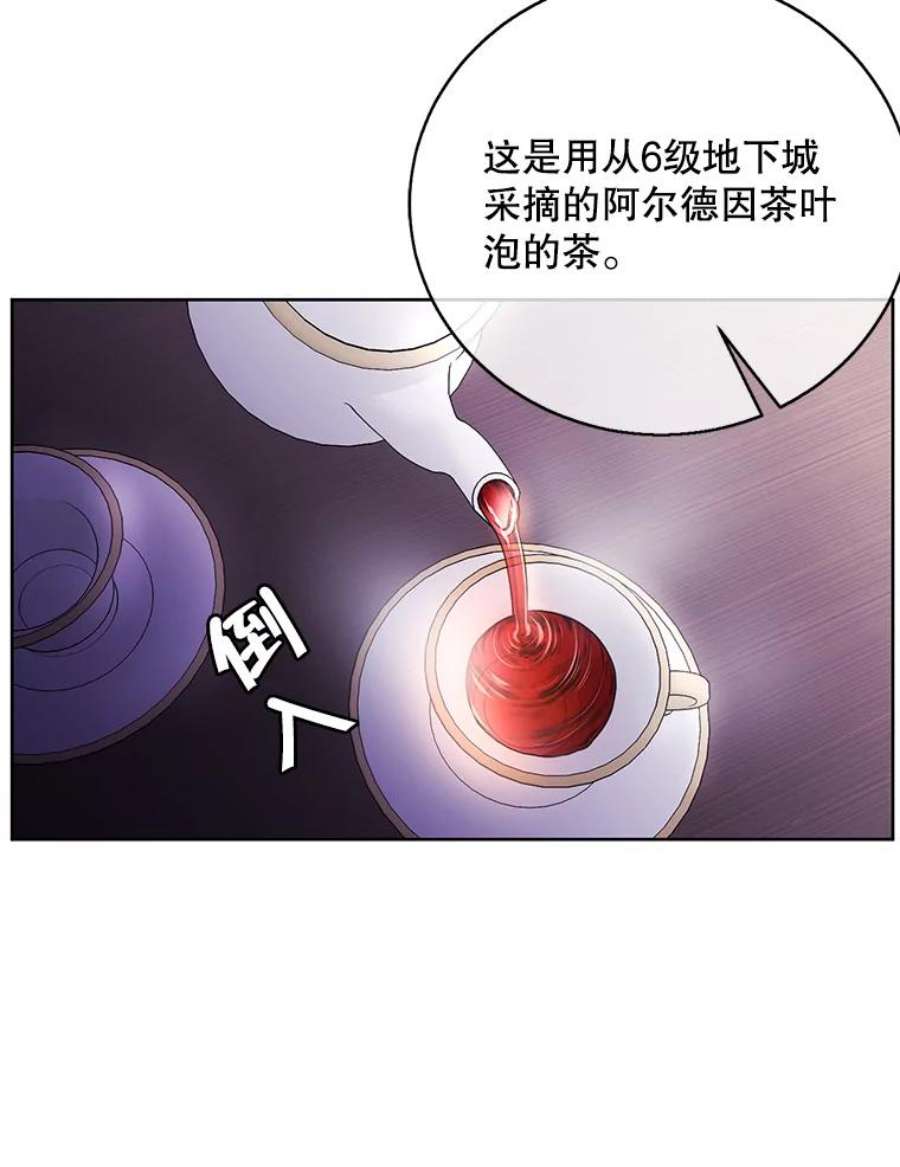 我在小说里当无赖3.觉醒