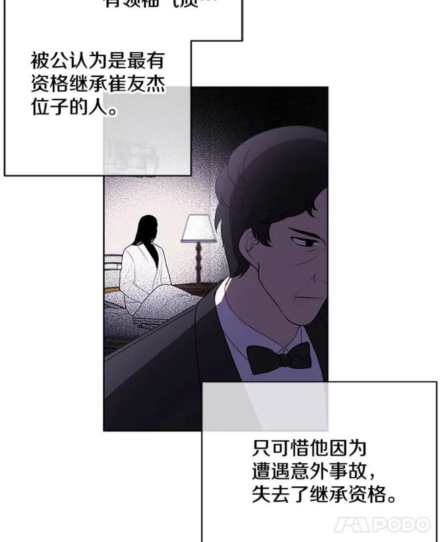 我在小说里当无赖3.觉醒