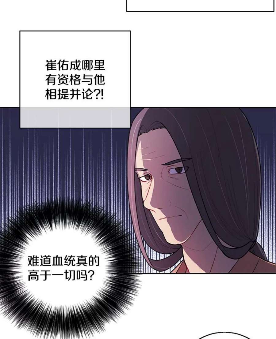 我在小说里当无赖3.觉醒
