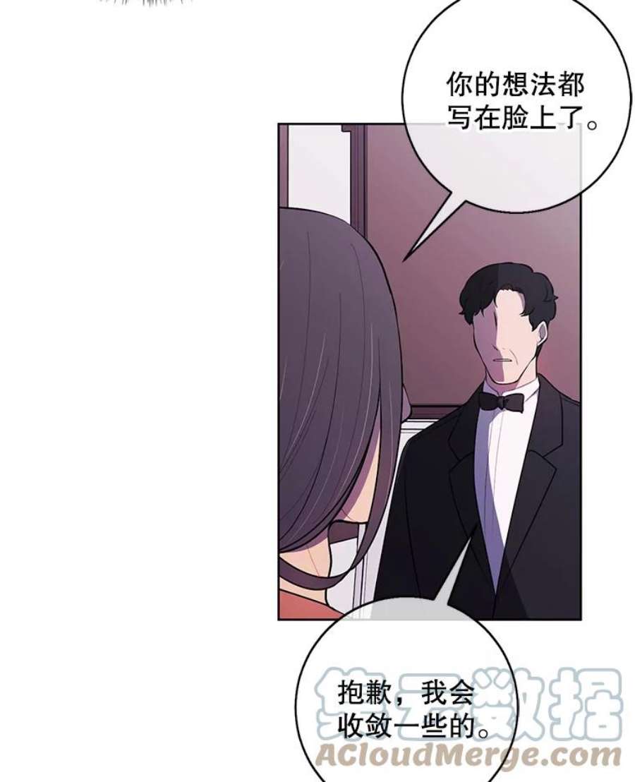 我在小说里当无赖3.觉醒