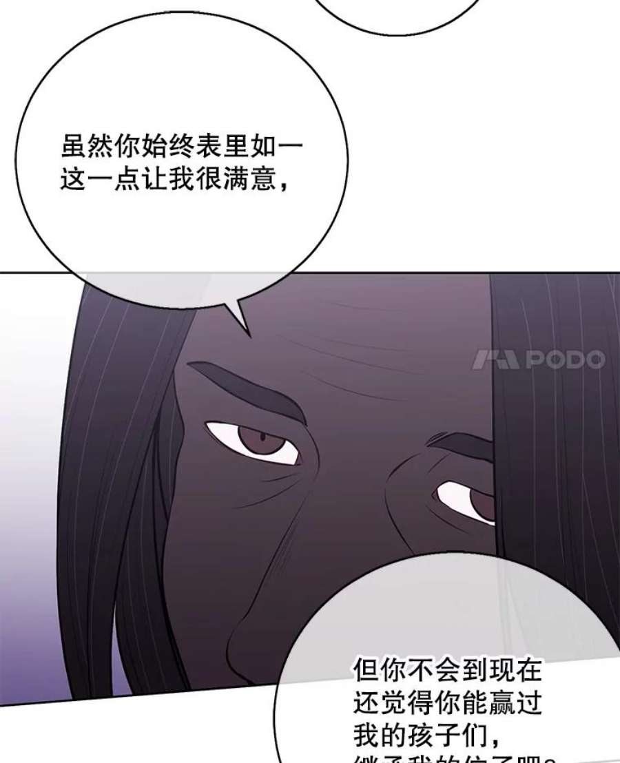 我在小说里当无赖3.觉醒