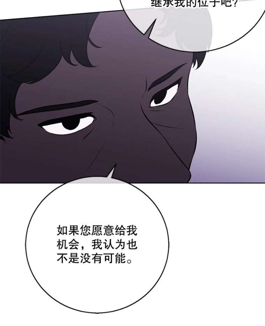 我在小说里当无赖3.觉醒