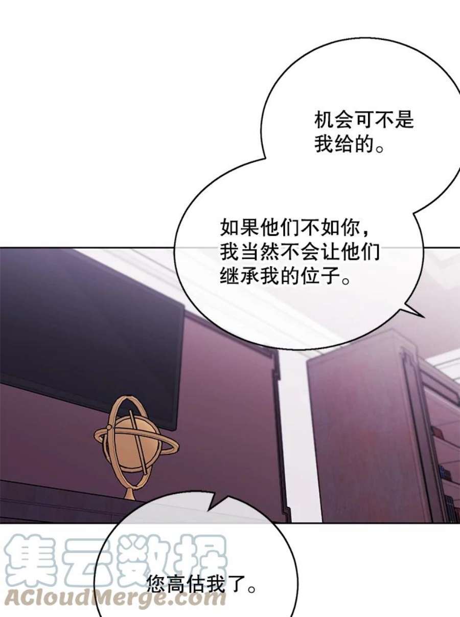 我在小说里当无赖3.觉醒