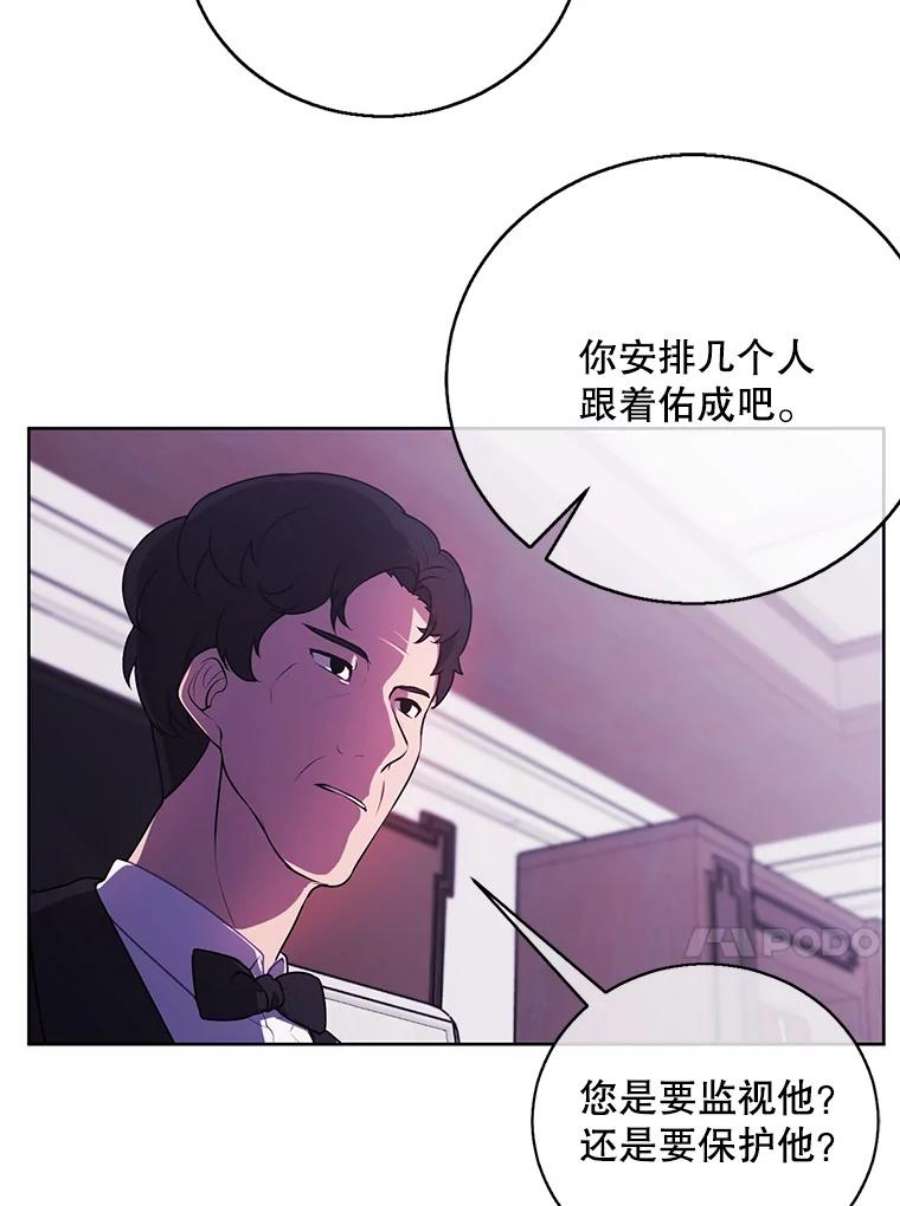 我在小说里当无赖3.觉醒