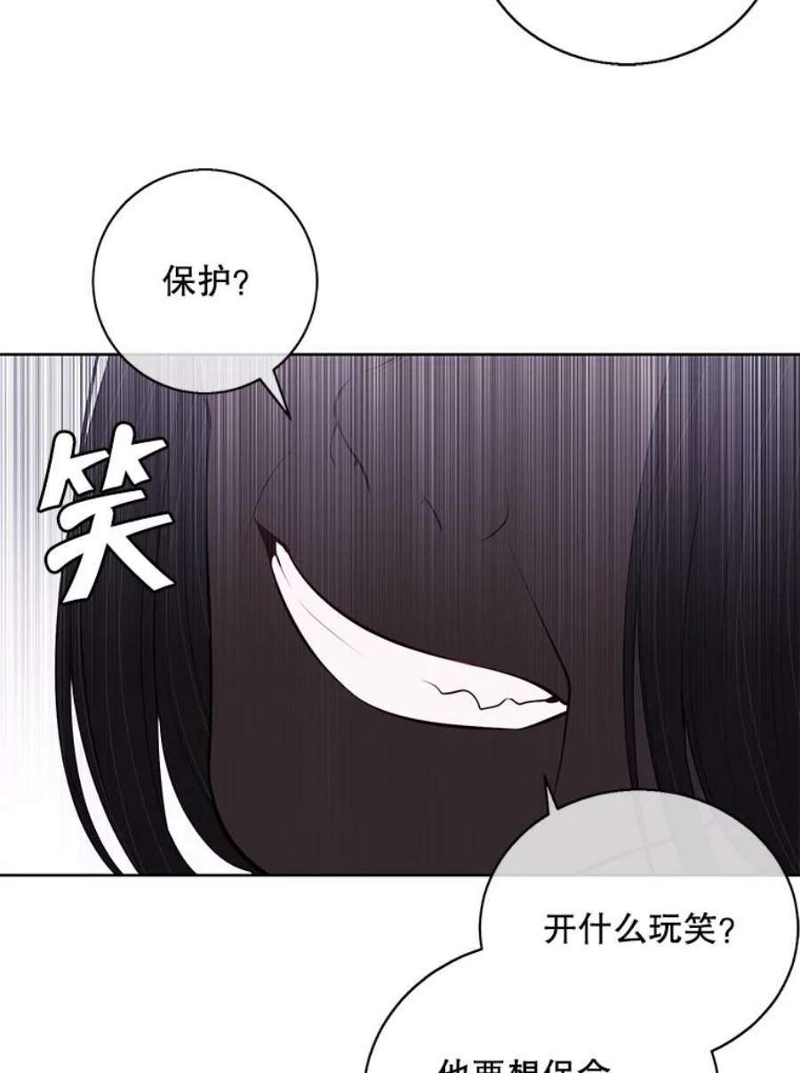 我在小说里当无赖3.觉醒