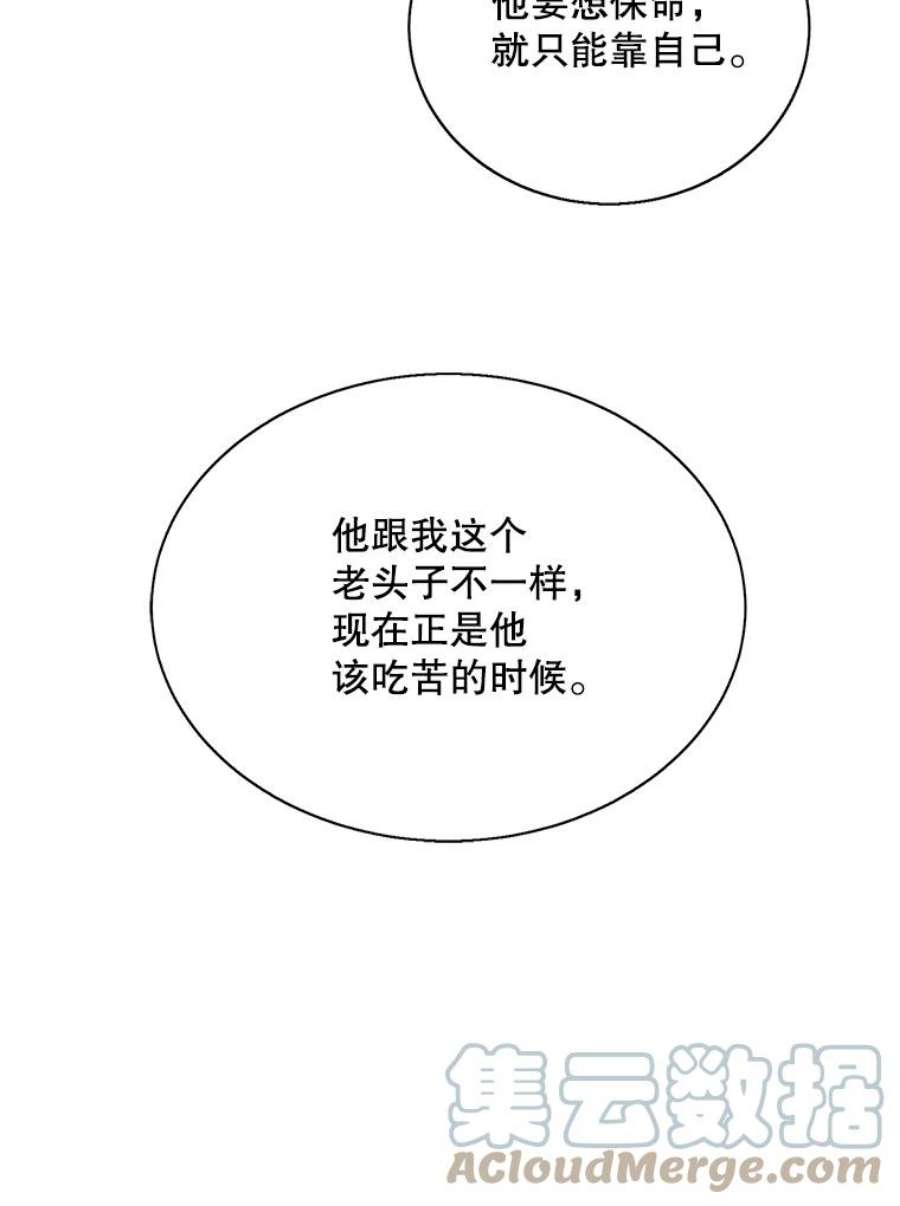 我在小说里当无赖3.觉醒