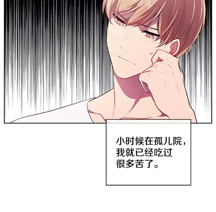 我在小说里当无赖3.觉醒
