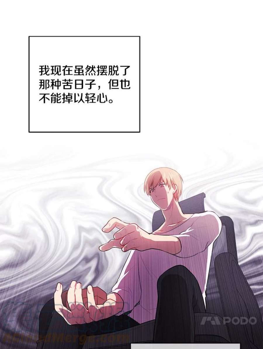 我在小说里当无赖3.觉醒