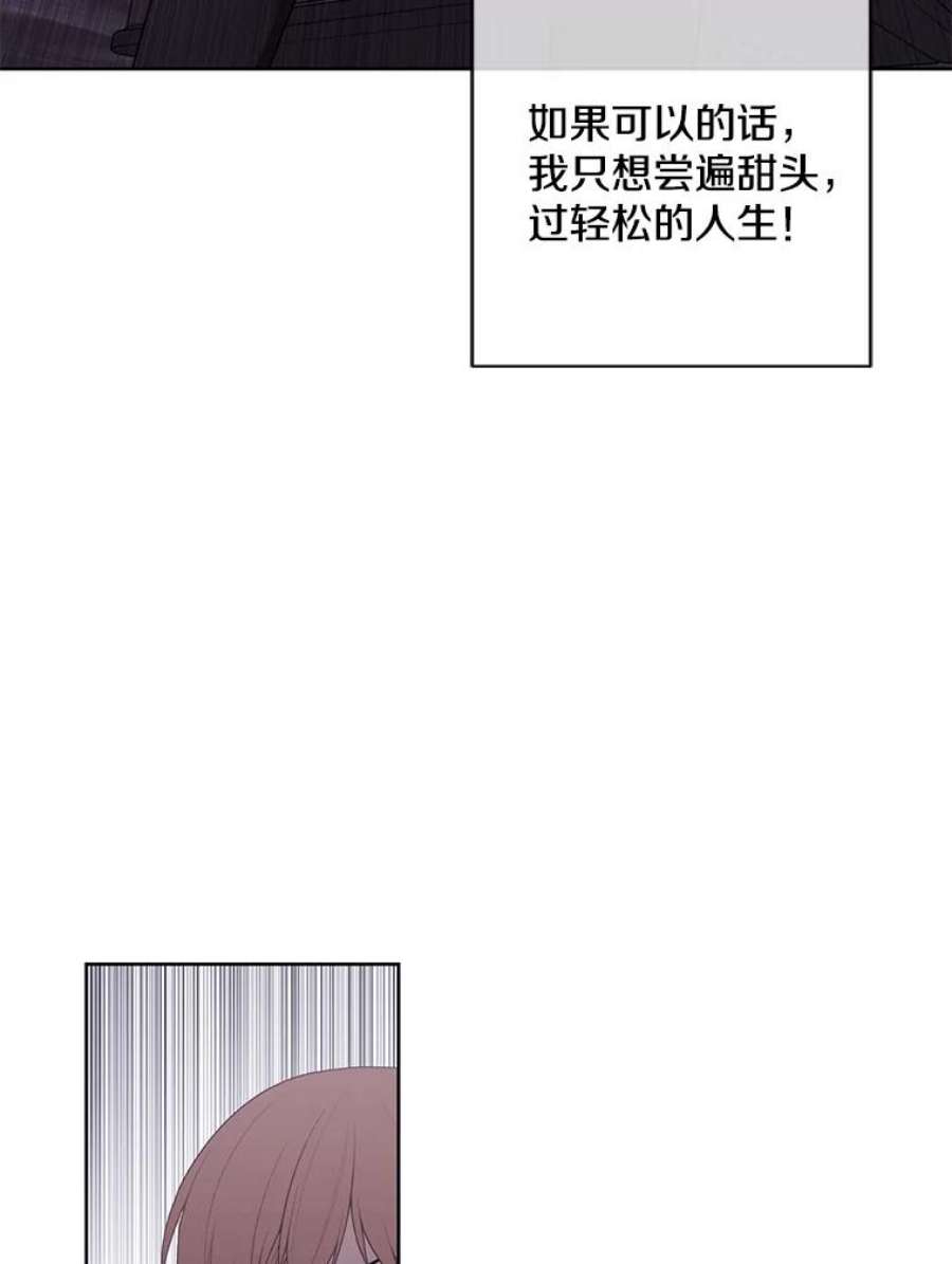 我在小说里当无赖3.觉醒
