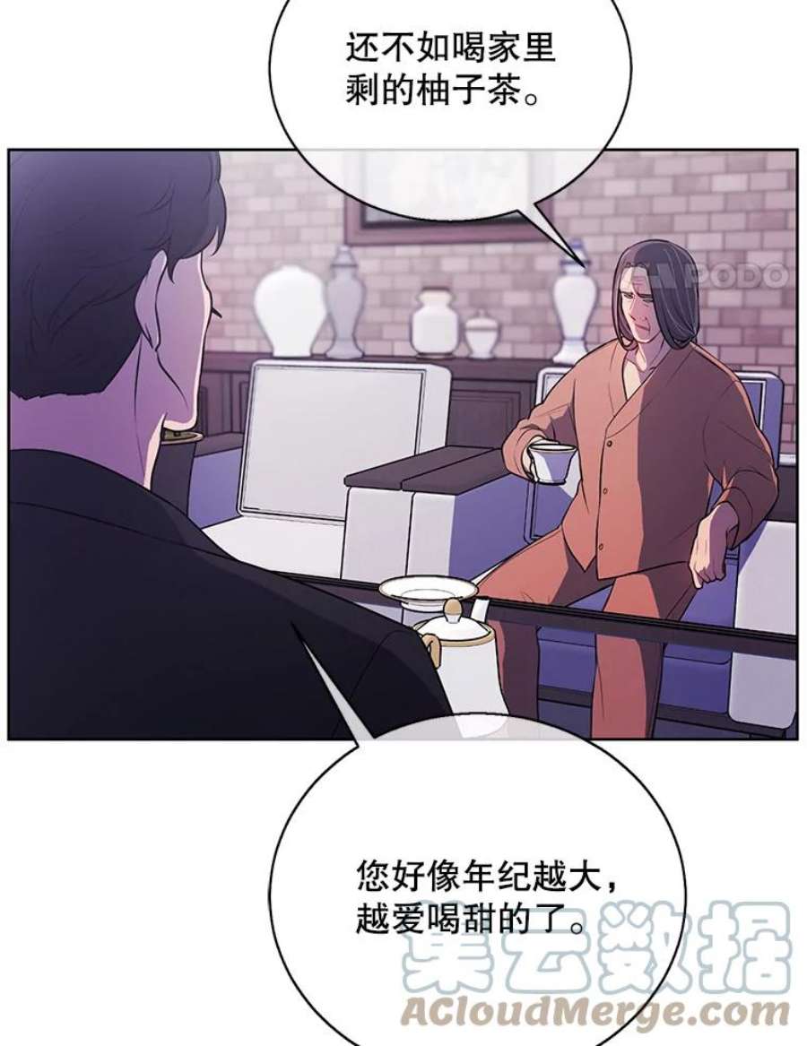 我在小说里当无赖3.觉醒