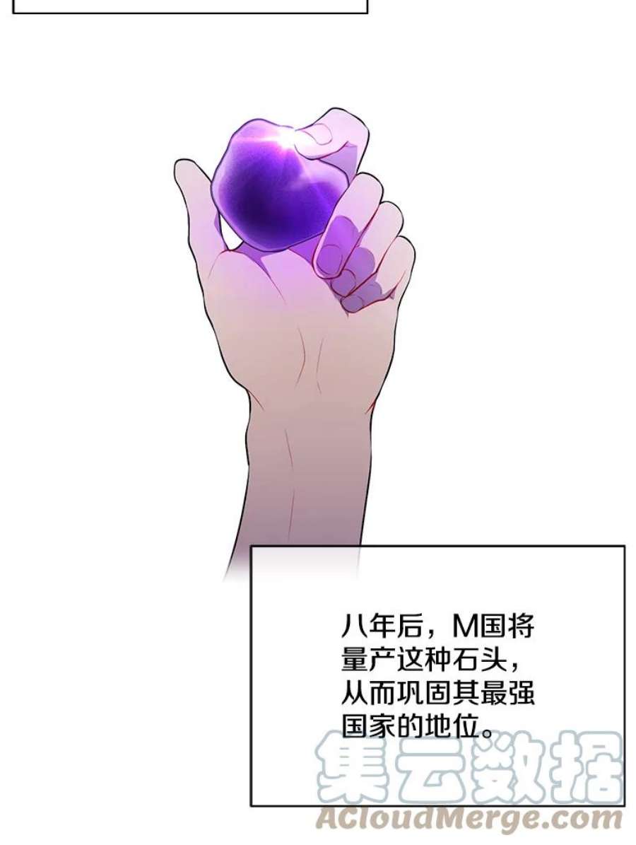 我在小说里当无赖3.觉醒
