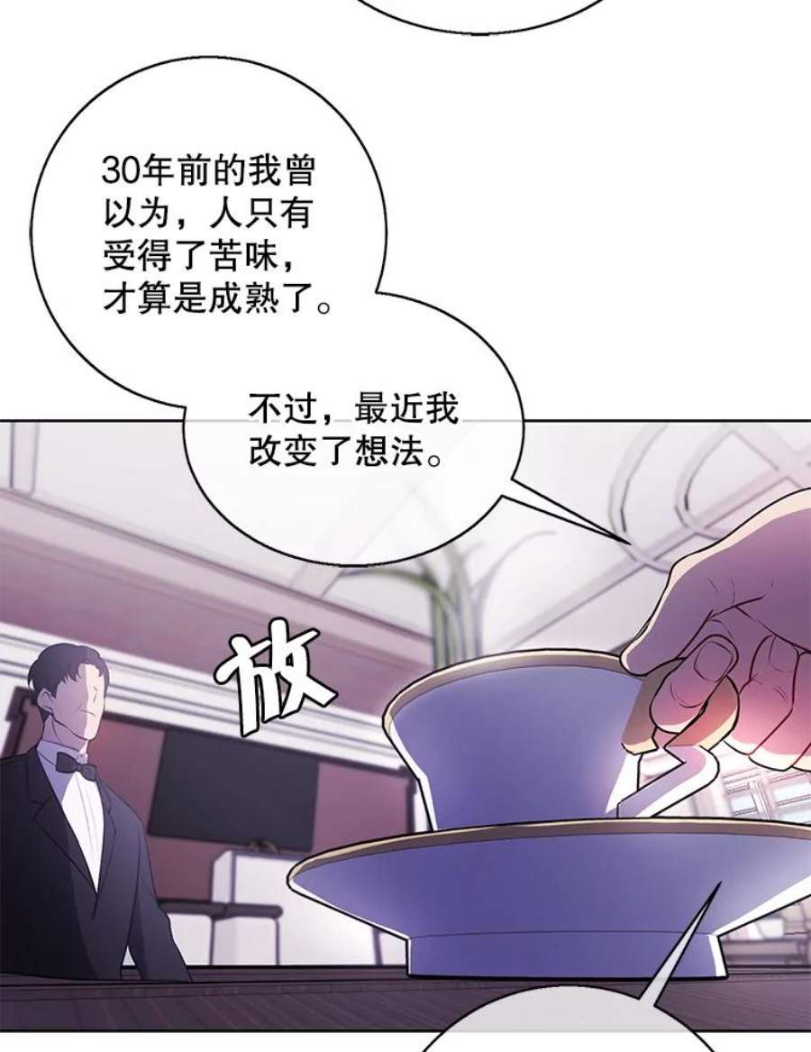 我在小说里当无赖3.觉醒